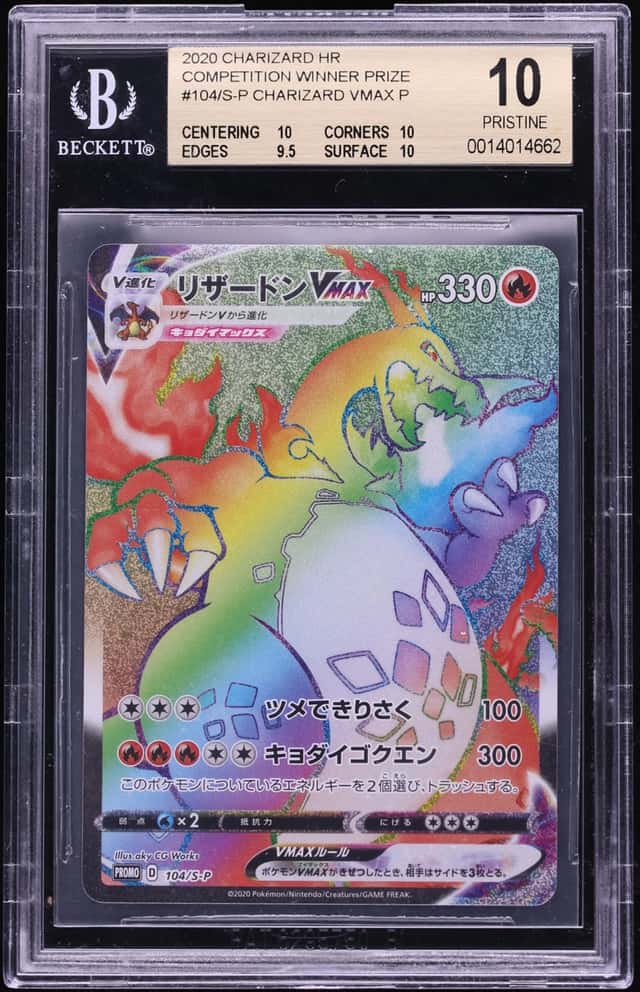 Charizard VMAX