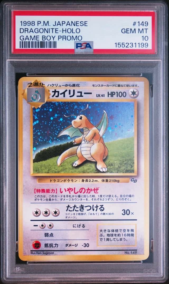 Dragonite