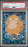 Psyduck