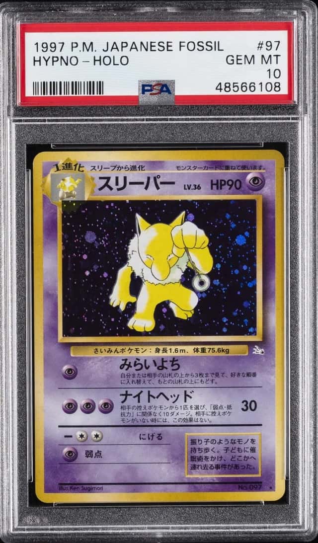 Hypno
