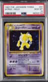 Hypno