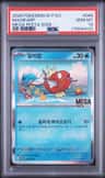 Magikarp