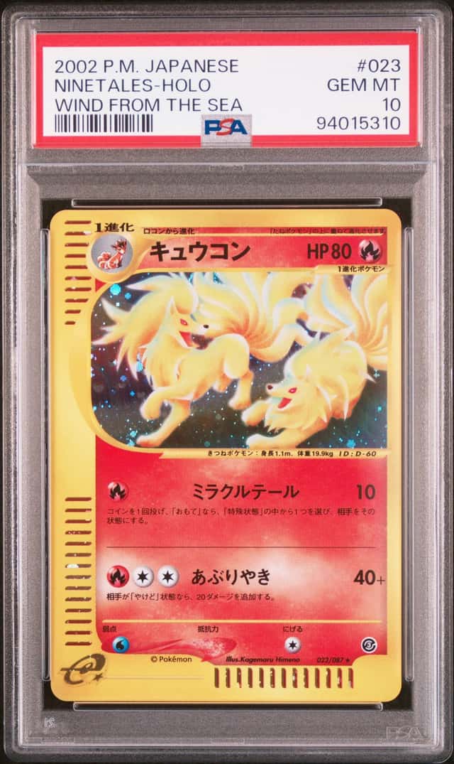 Ninetales