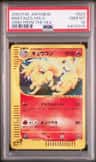 Ninetales