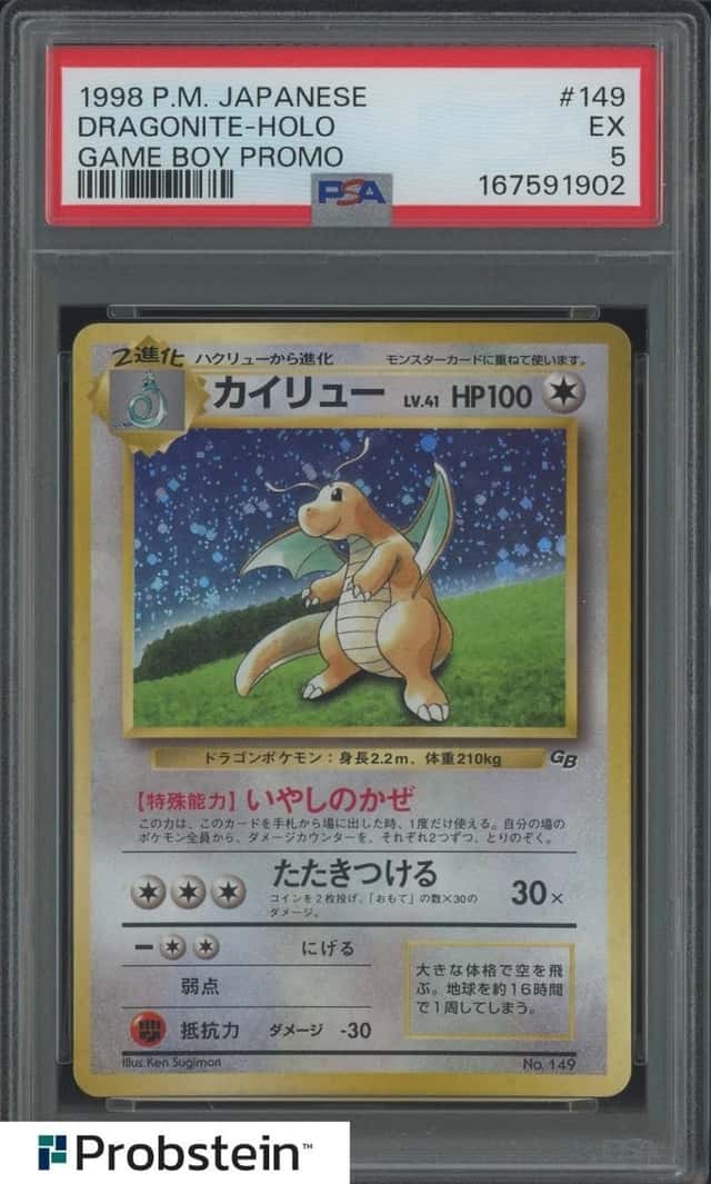 Dragonite