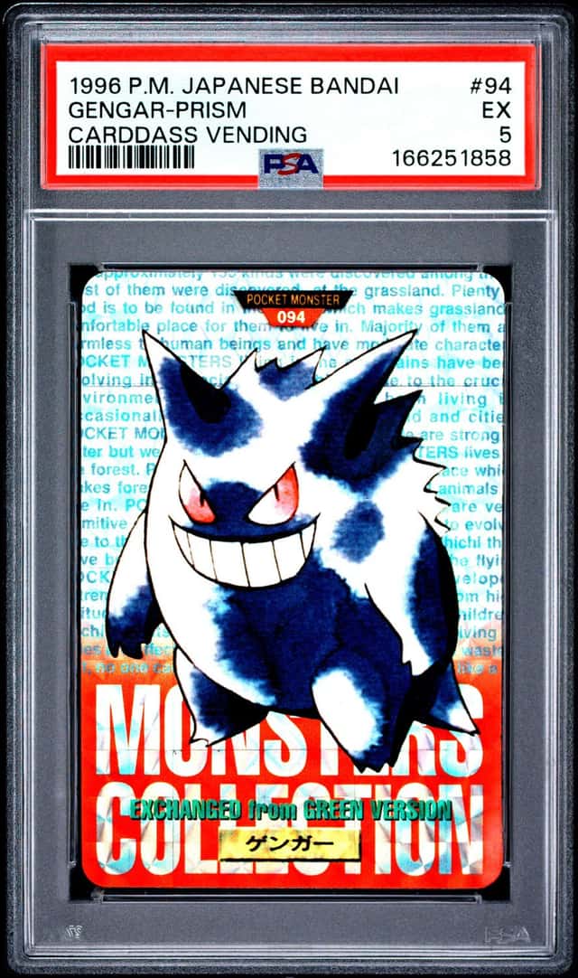 Gengar-Prism