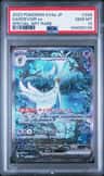 Gardevoir Ex