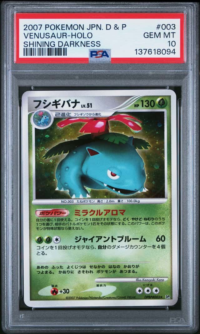 Venusaur