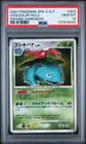 Venusaur