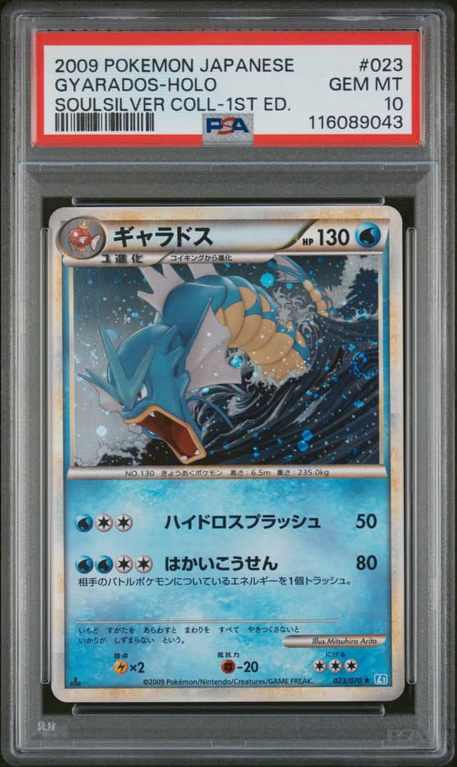 Gyarados