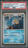 Gyarados