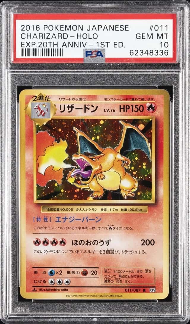 Charizard