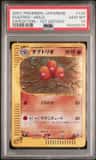 Dugtrio