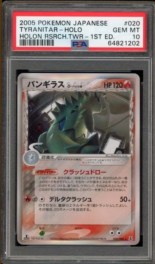 Tyranitar