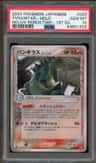 Tyranitar