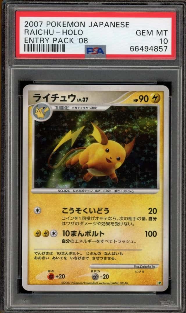 Raichu