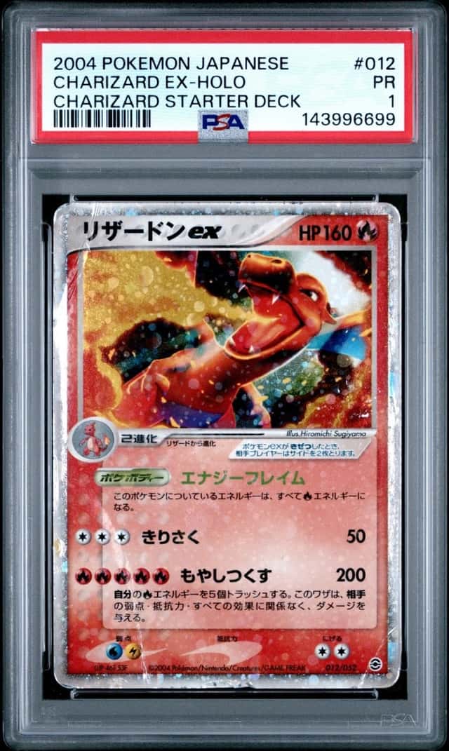 Charizard EX