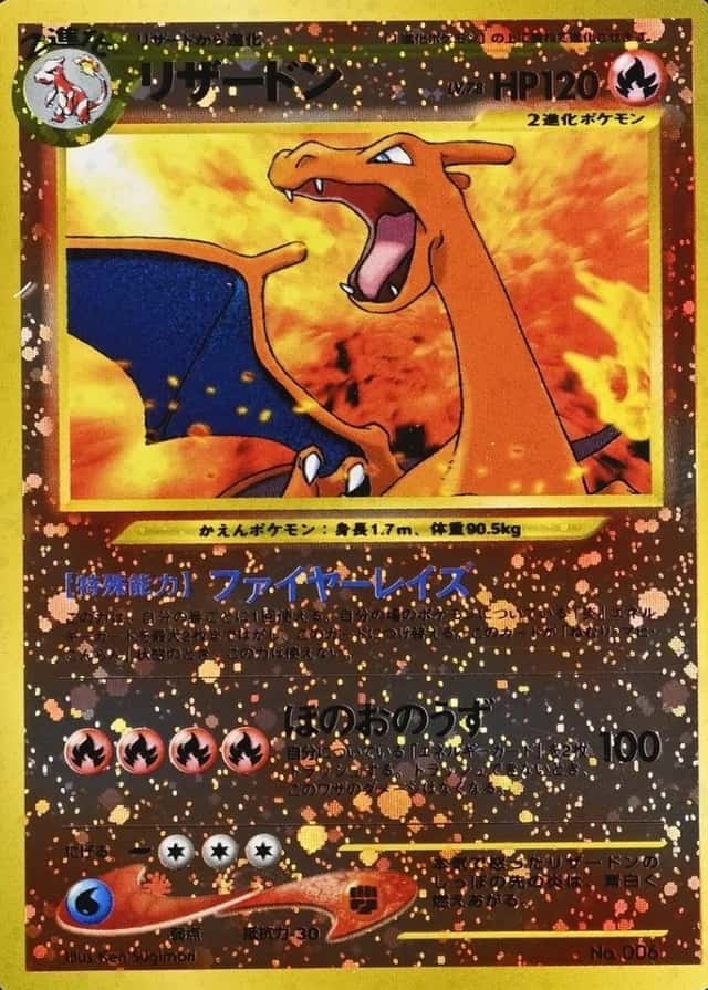 Reverse Holo · Premium File