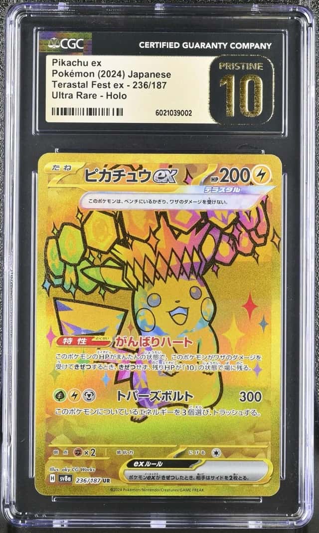 PIKACHU ex