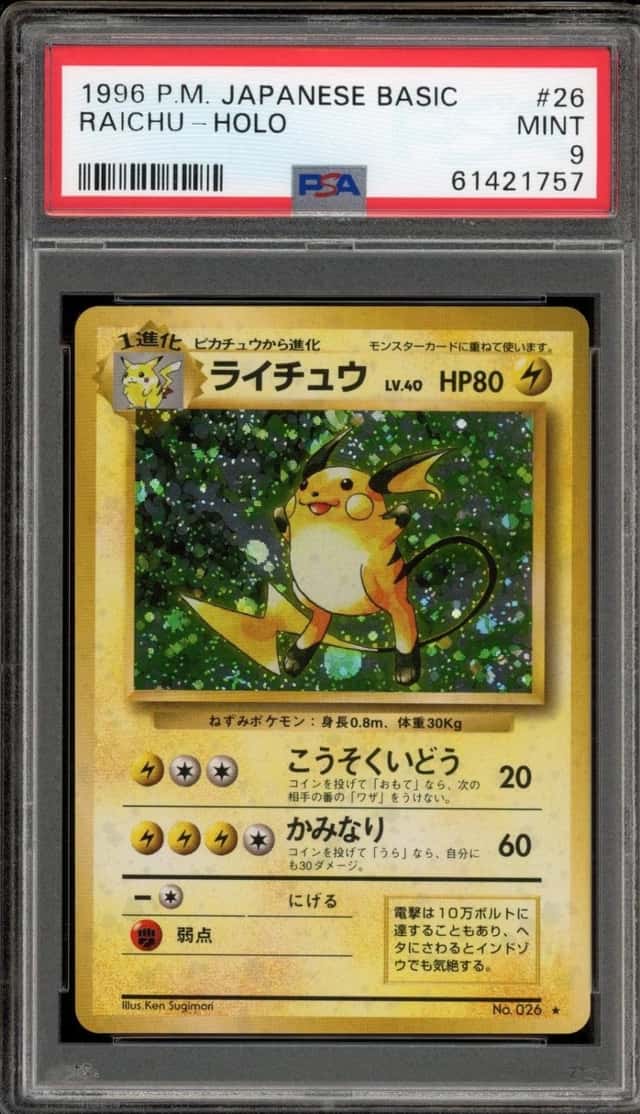 Raichu