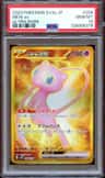Mew Ex