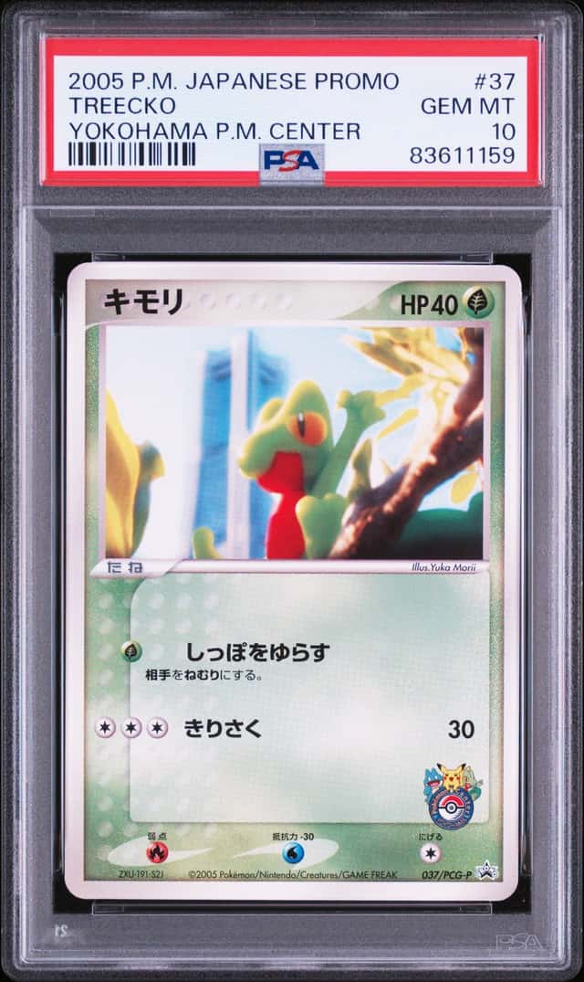 Treecko