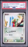 Treecko