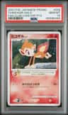 Chimchar