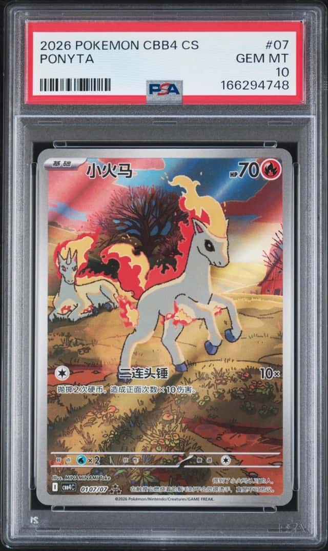 Ponyta