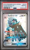 Decidueye Gx