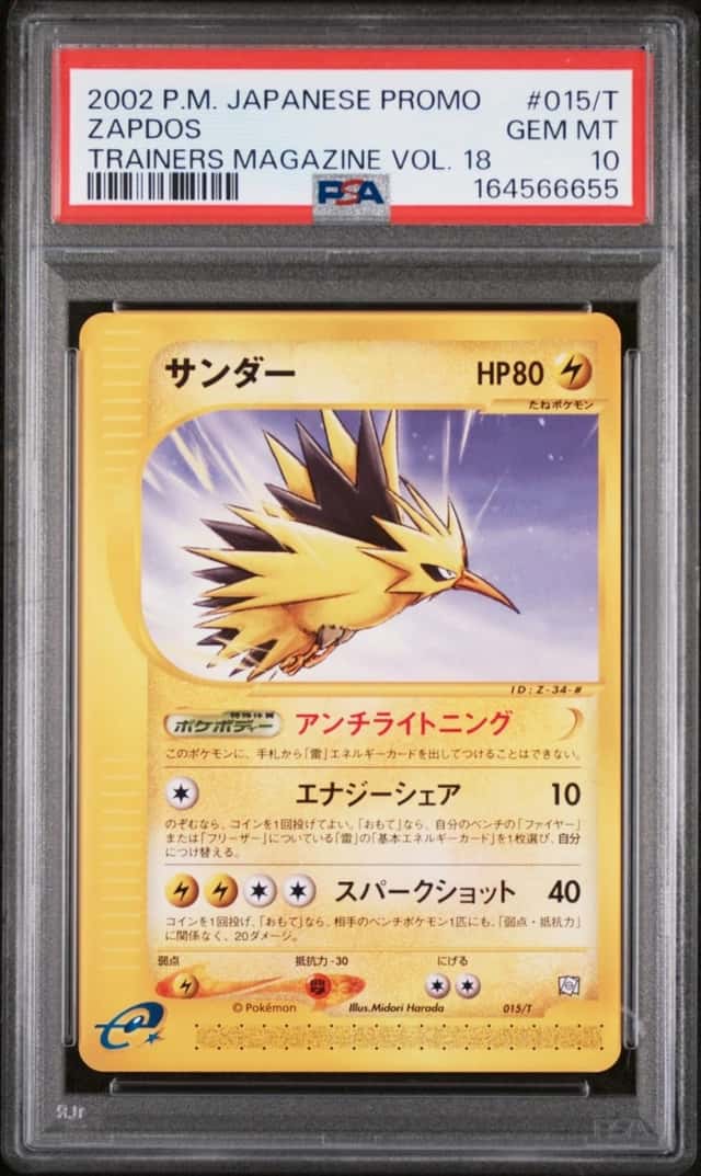 Zapdos