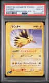 Zapdos