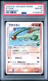 Flygon