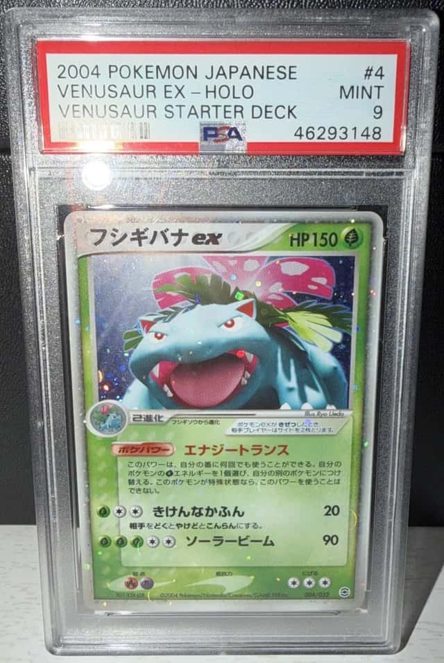 Venusaur EX