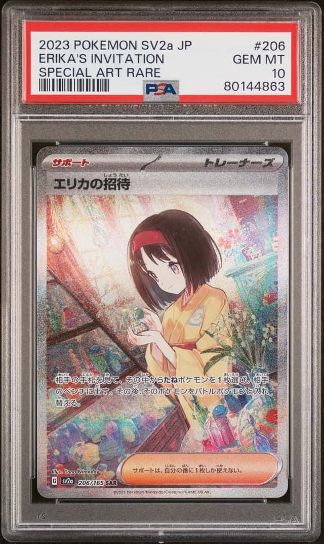 Erika's Invitation
