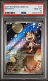 Meowth