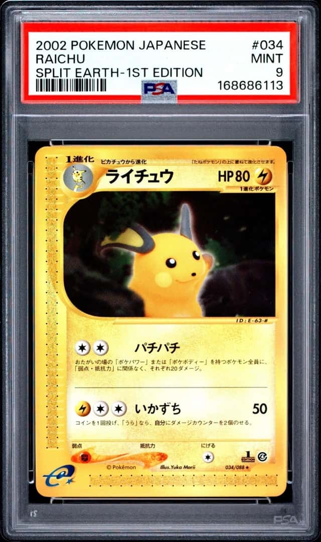 Raichu
