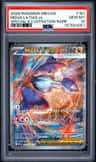 Mega Latias Ex