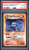 Dark Machamp