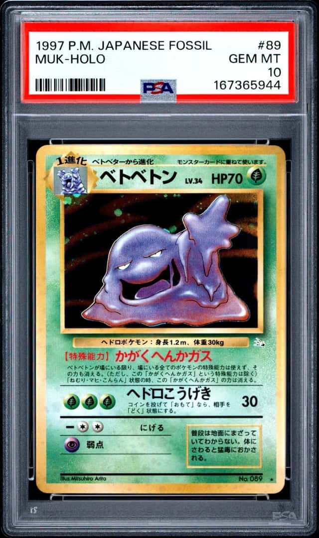 Muk