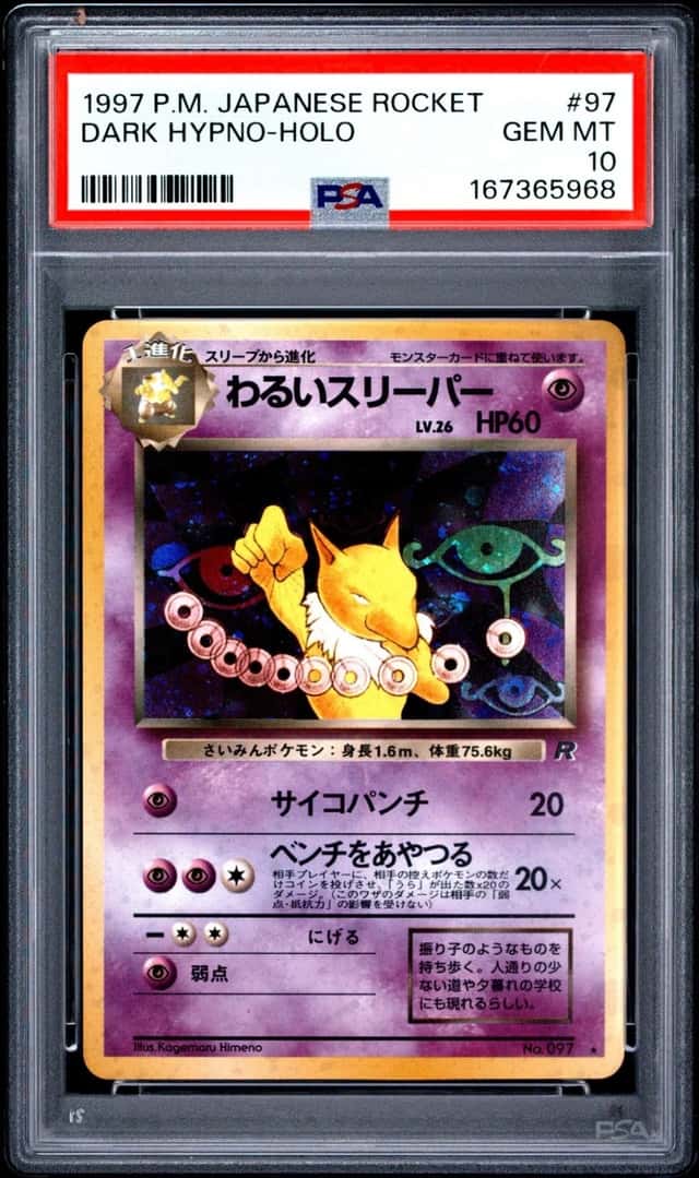 Dark Hypno