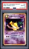 Dark Hypno