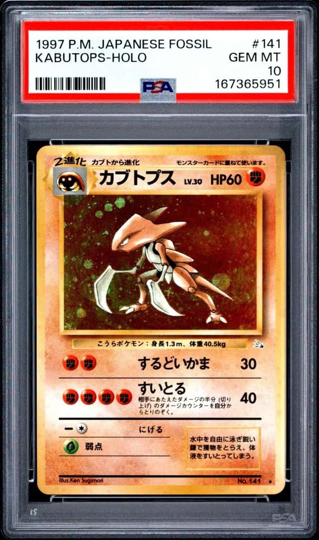 Kabutops