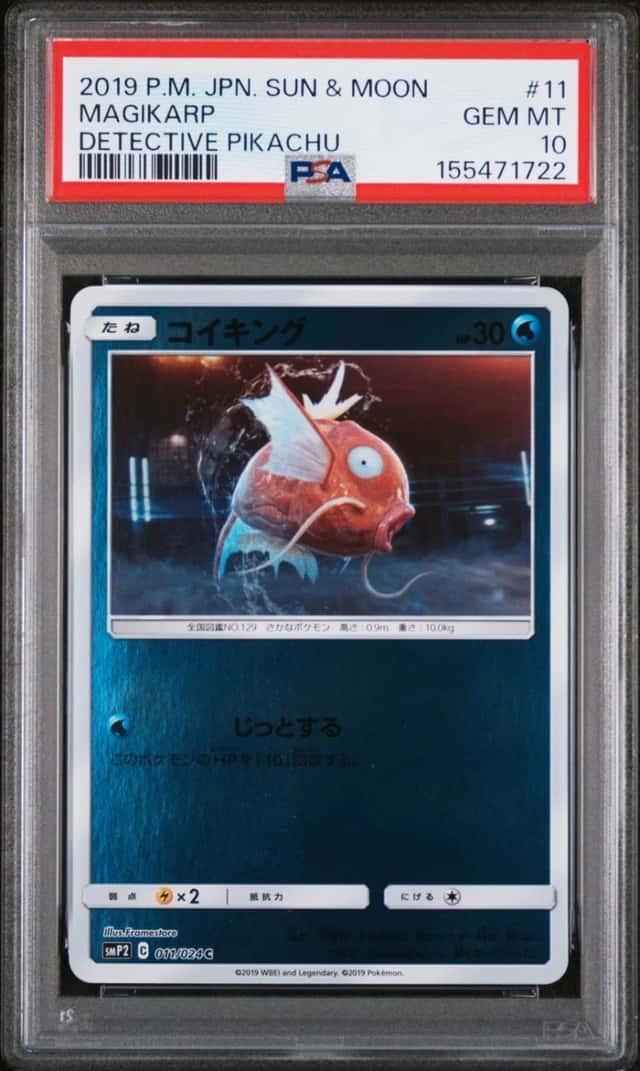 Magikarp
