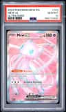 Mew Ex