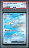 Altaria Ex