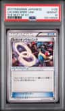 Lucario Spirit Link