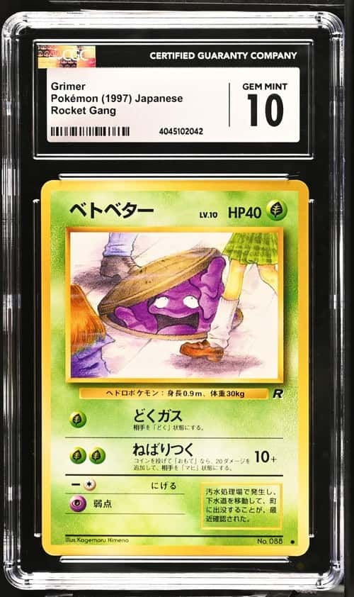 Grimer
