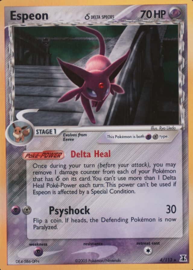 Holo