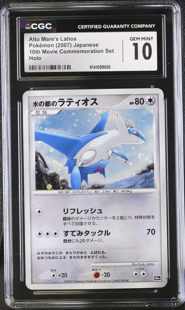 Alto Mare's Latios